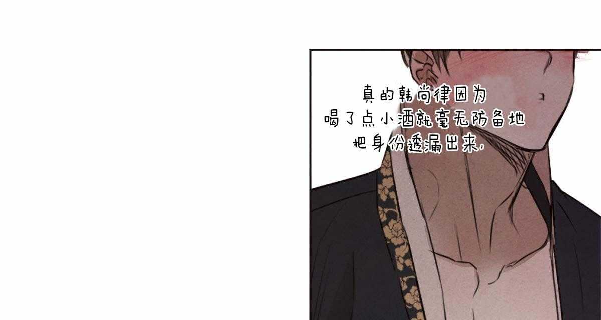 第57话_是故意的吗20