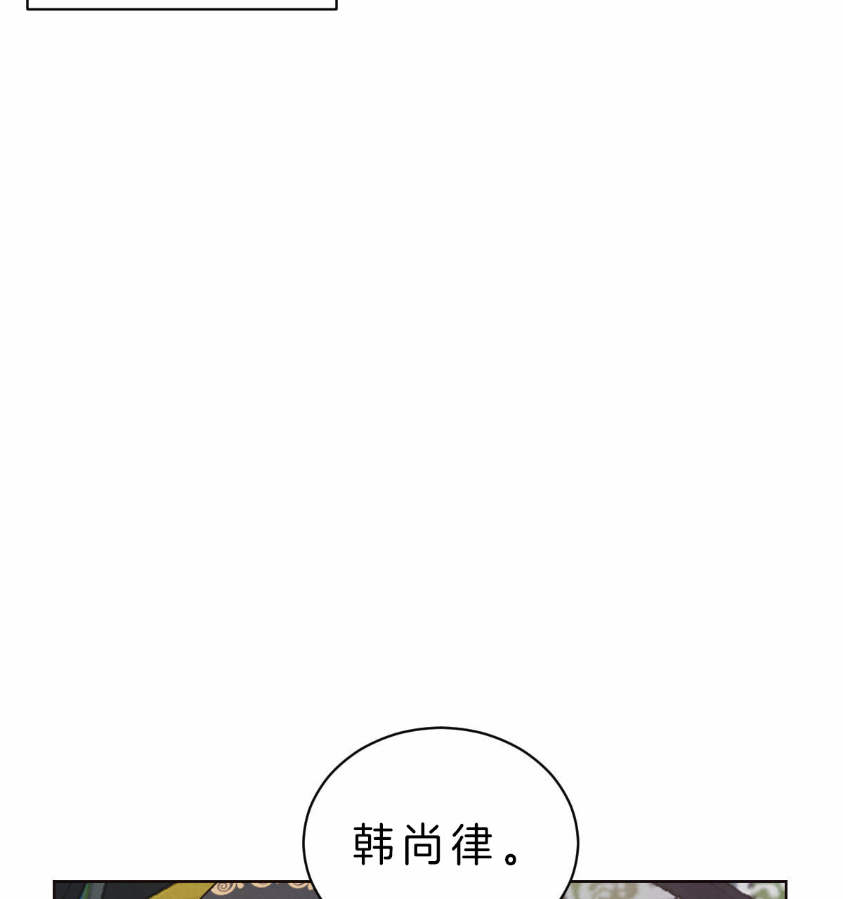 第61话_压抑的氛围12