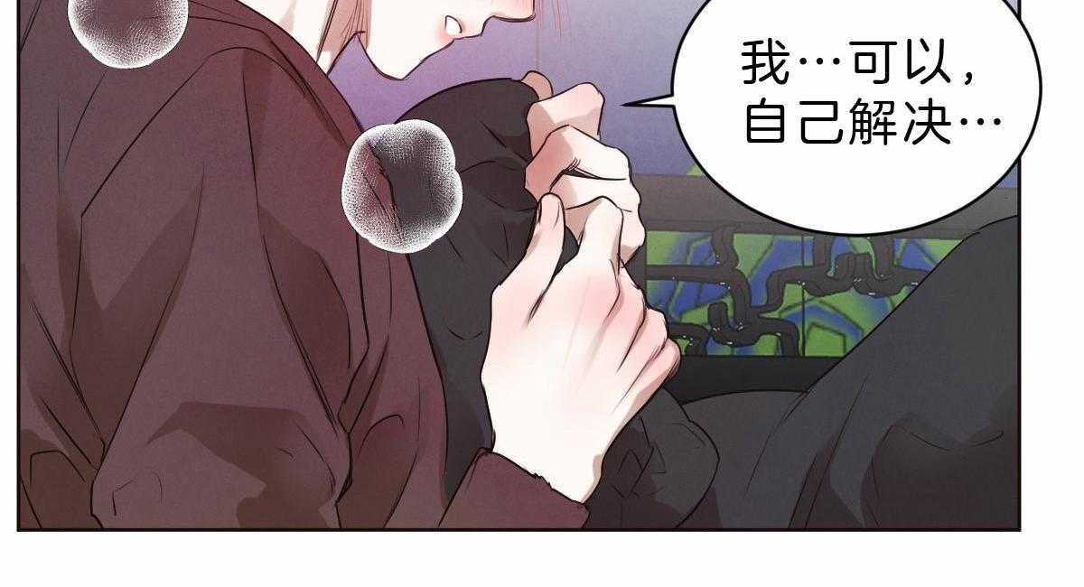 第66话_不能再叫真名36