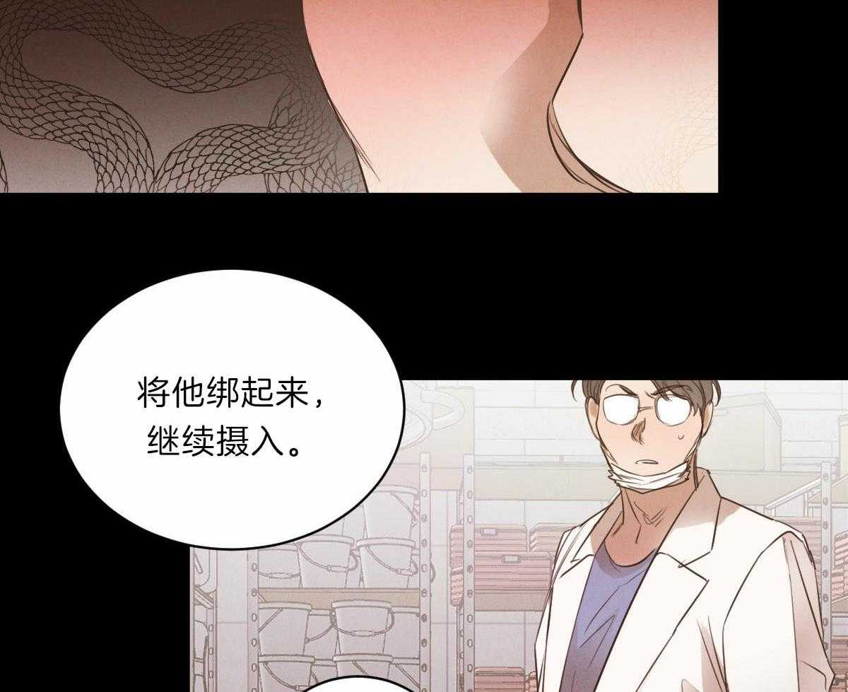 第87话_痛苦的过去26