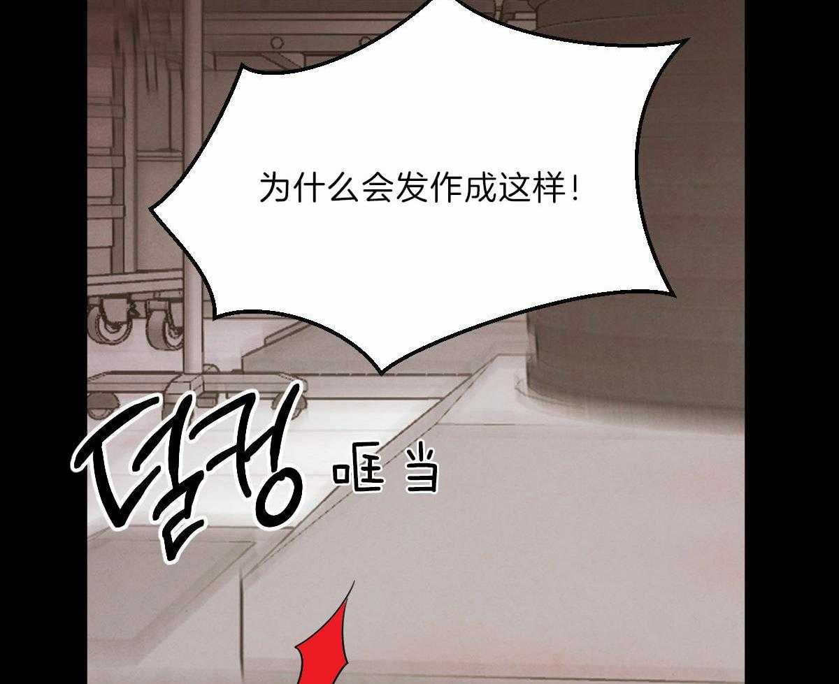 第87话_痛苦的过去29