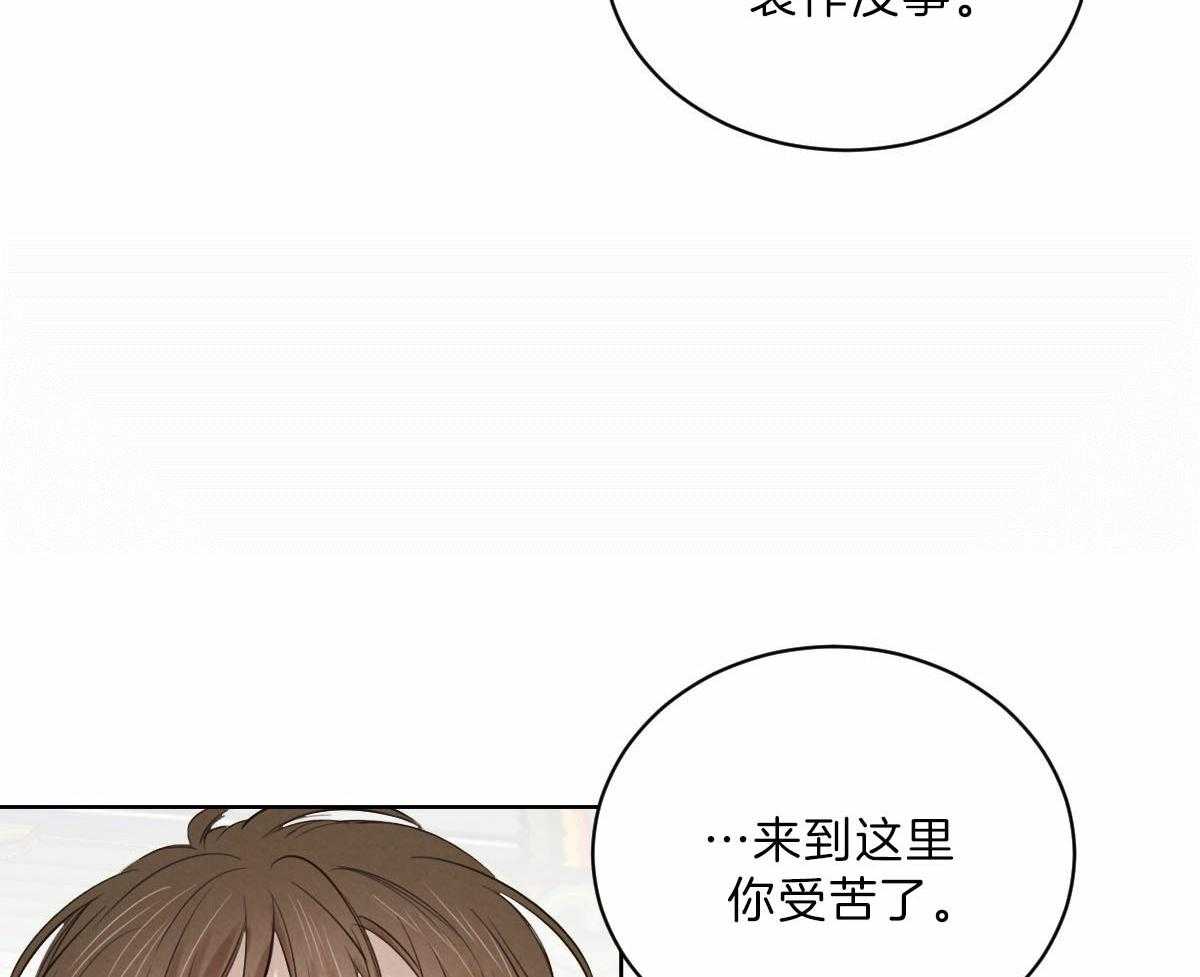 第90话_一定要这样吗26