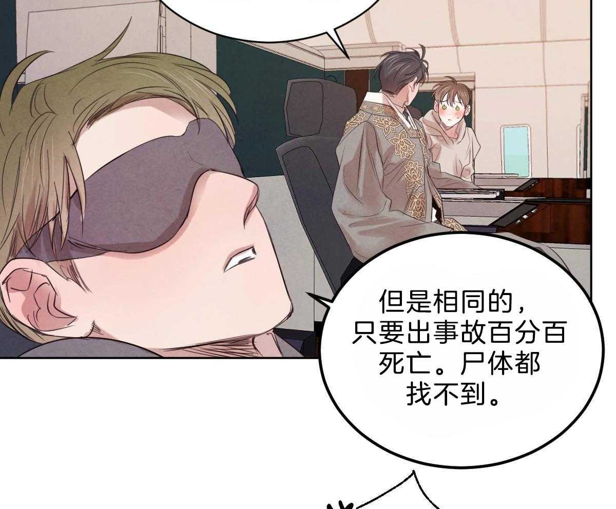 第103话_负担的梦10