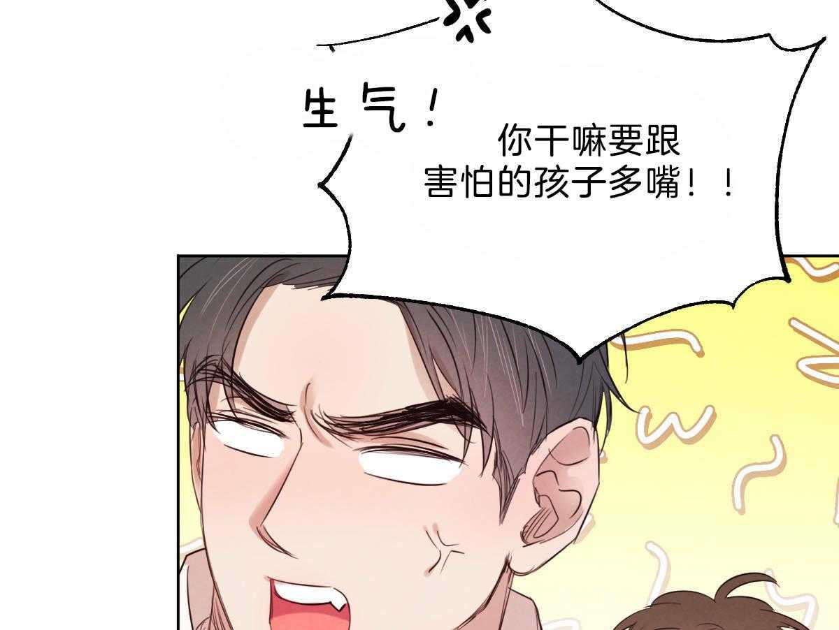 第103话_负担的梦9