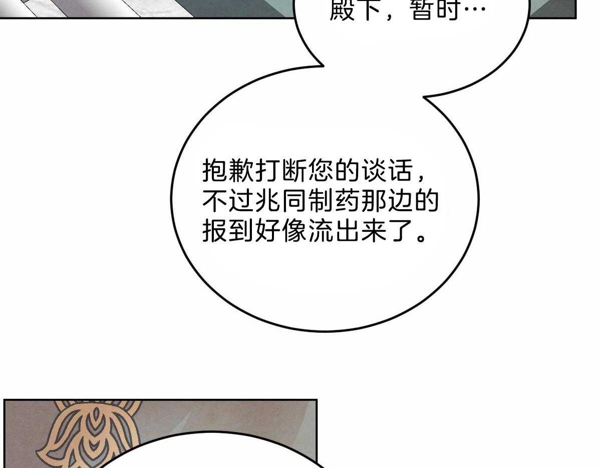 第106话_身体检查23