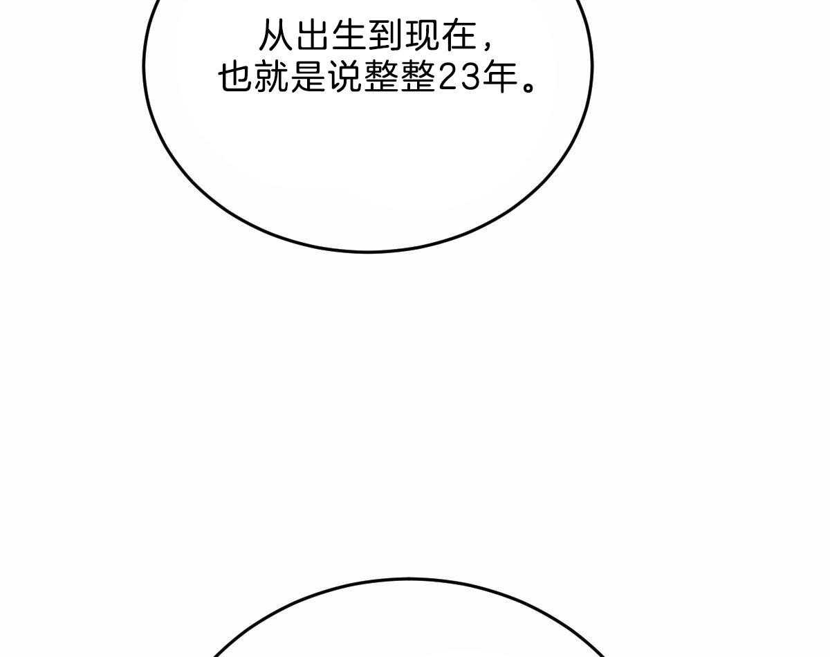 第115话_赢得一枚棋子53