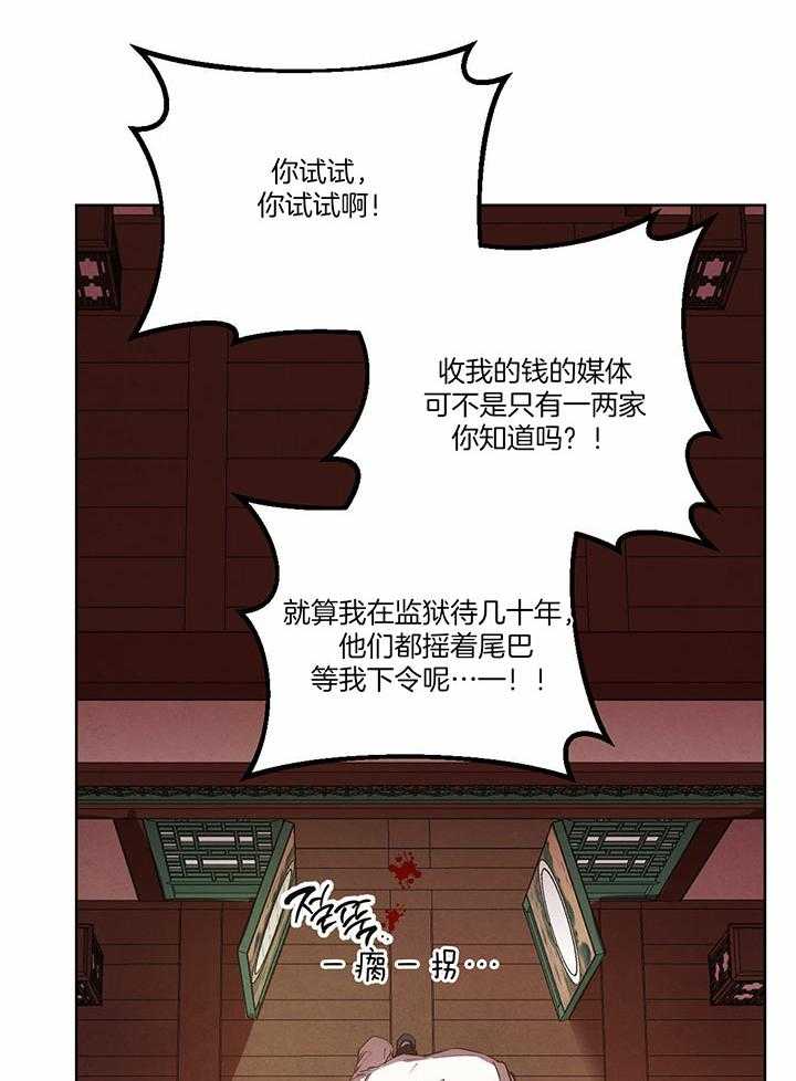 第145话_救赎37