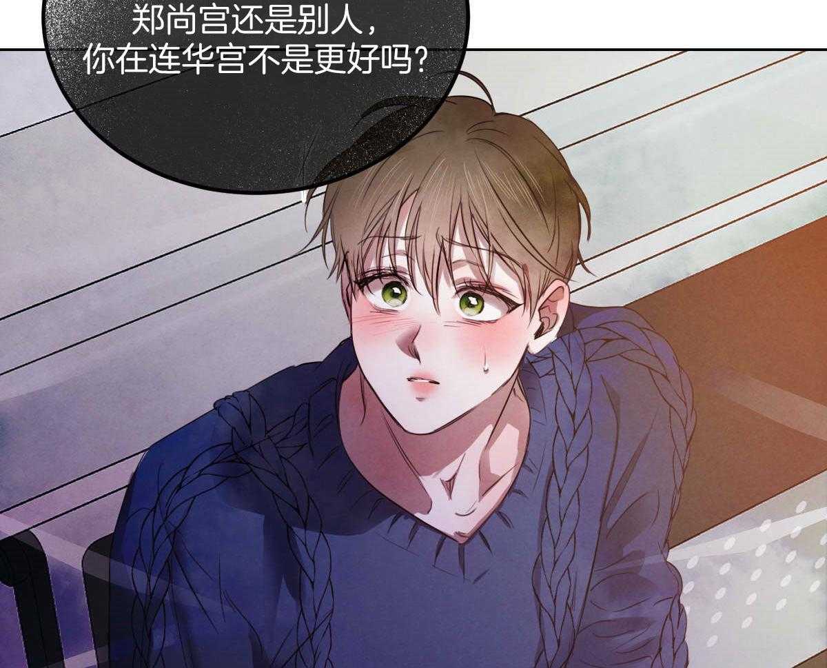 第146话_谁在放肆19