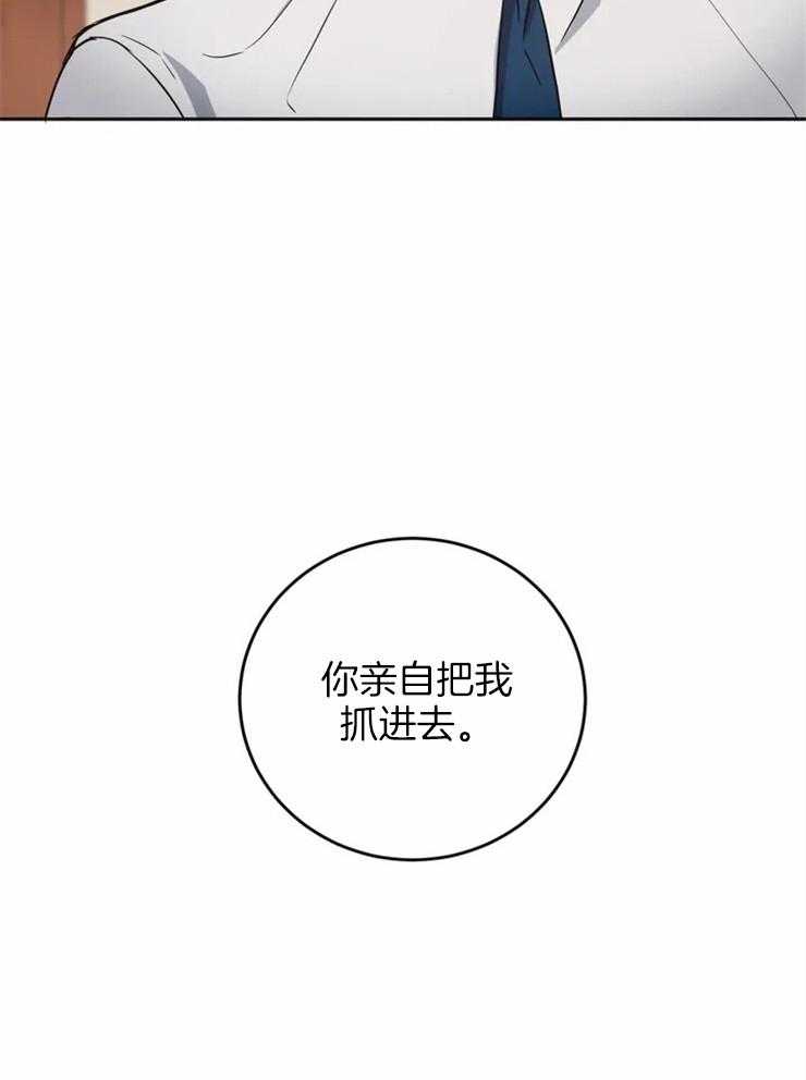 第5话_坐车滚吧19