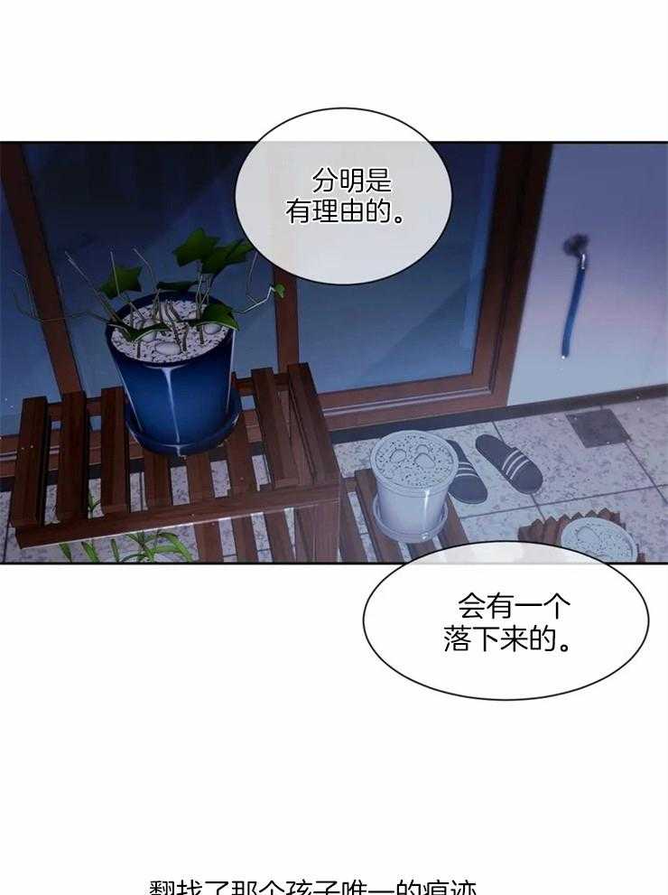 第13话_纸条24