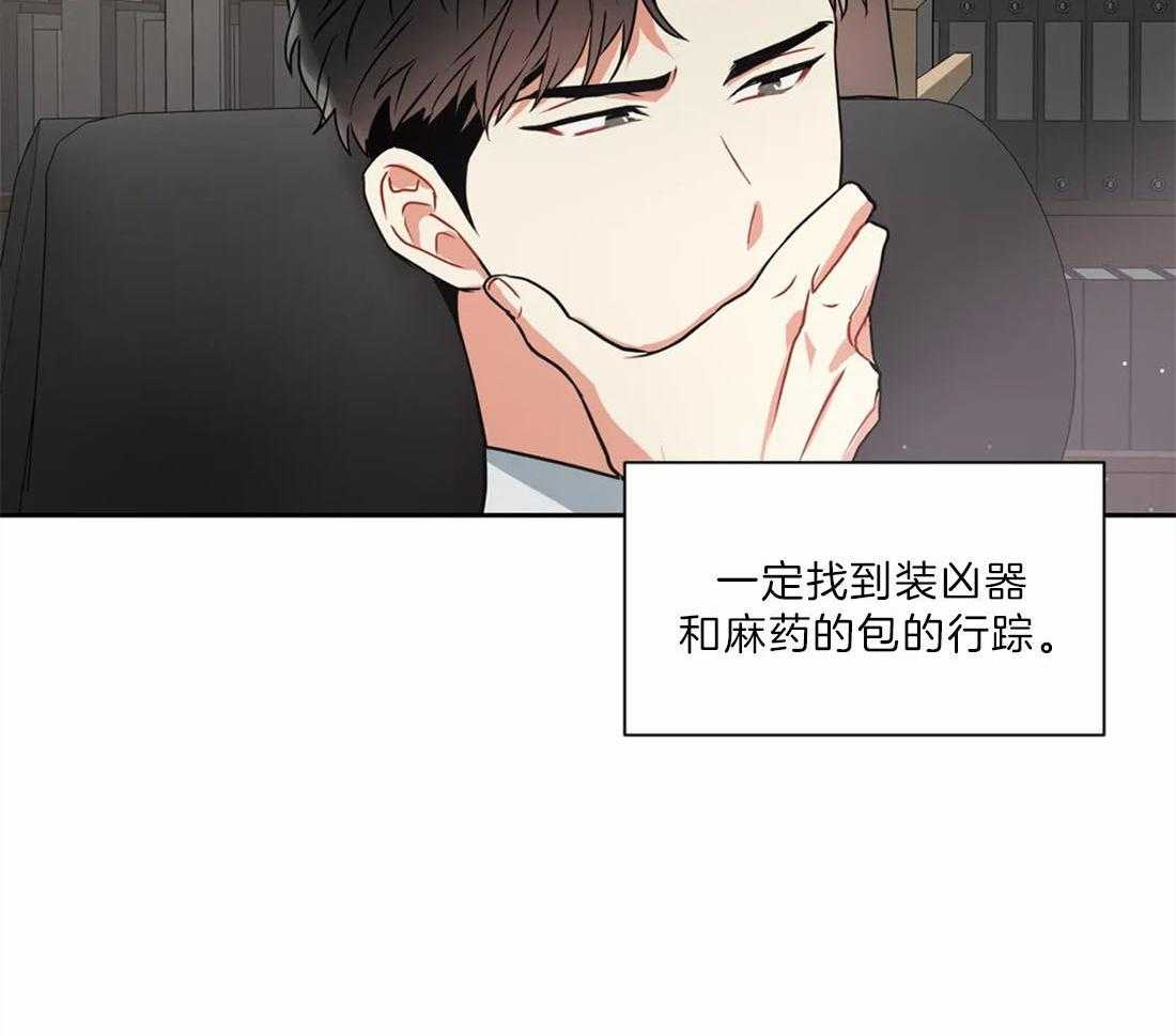 第19话_必须要找到7