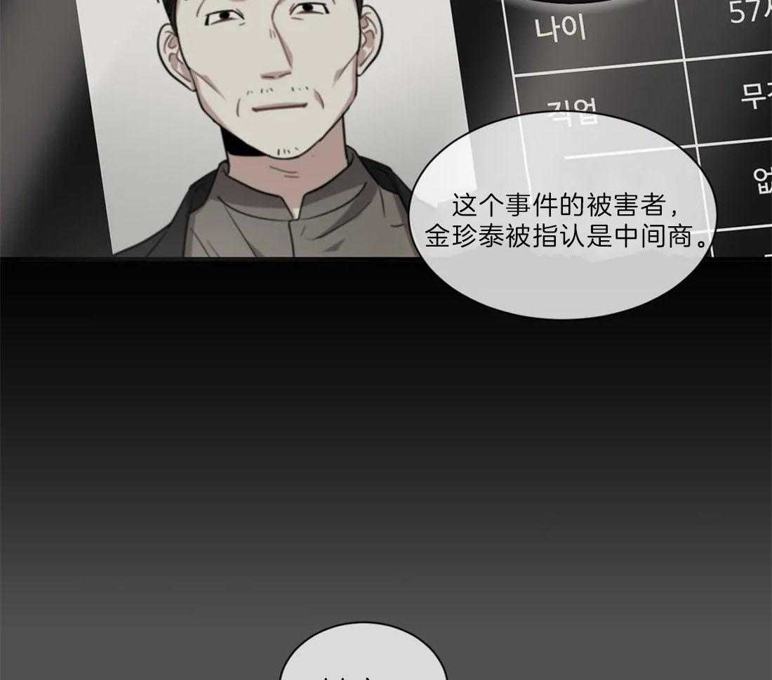 第19话_必须要找到25