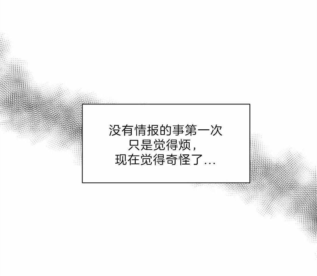 第20话_比想的要快43