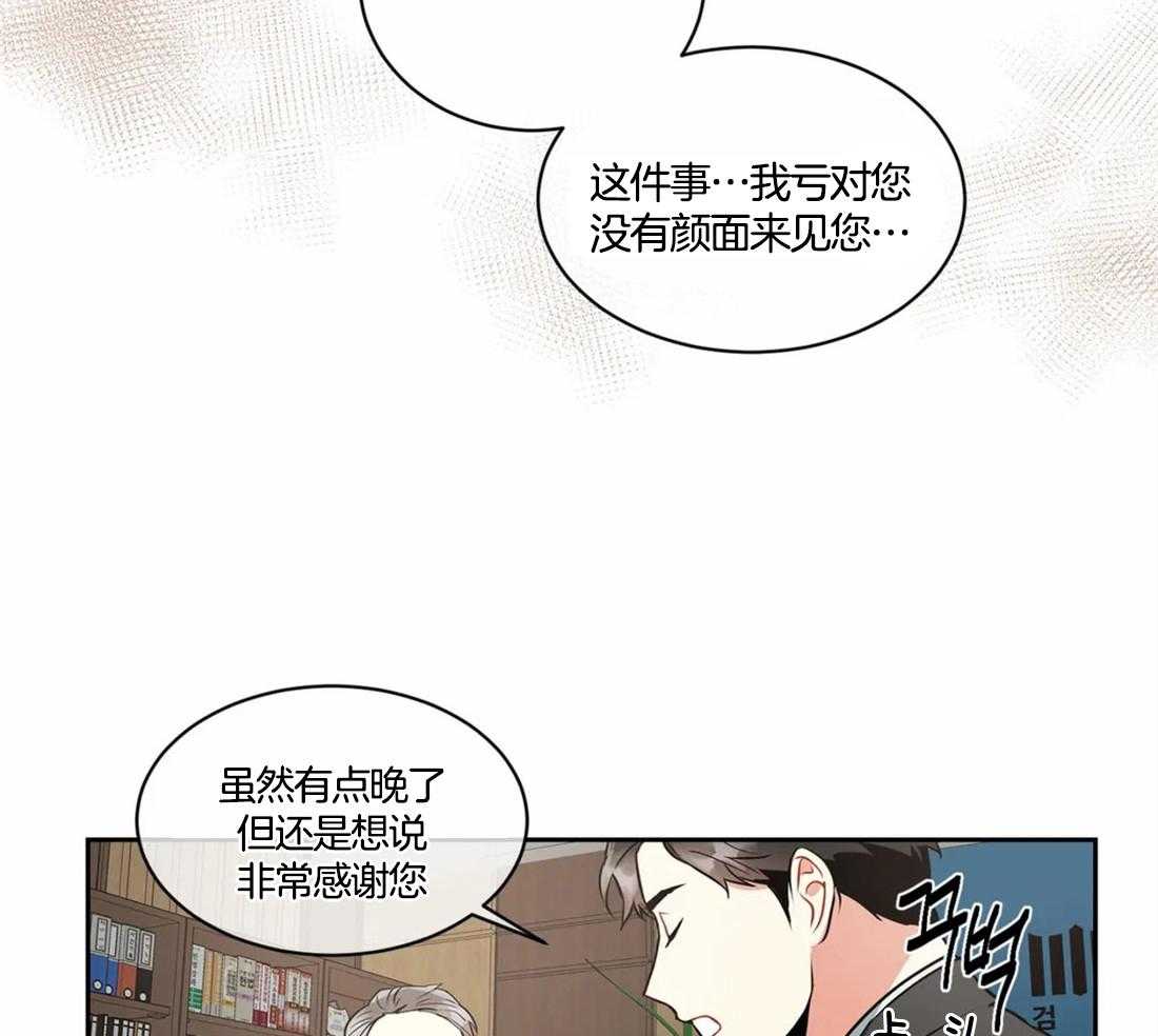 第21话_像那时候一样20