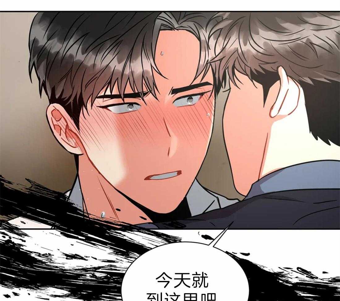 第29话_要继续用这种方式吗31