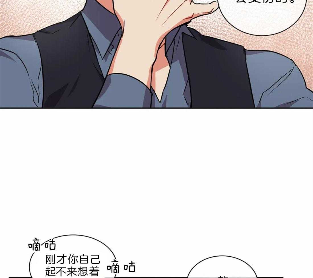 第29话_要继续用这种方式吗26