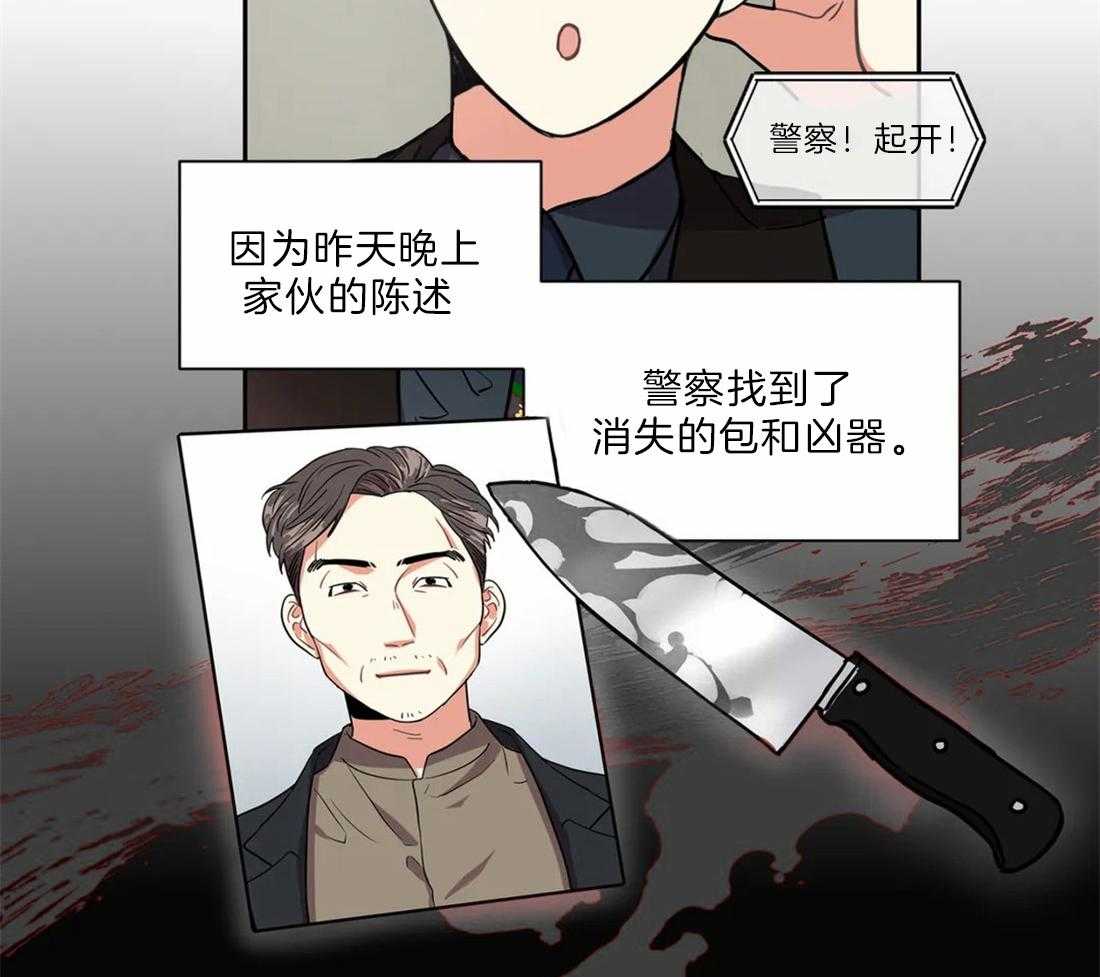 第30话_可以再说一次吗22