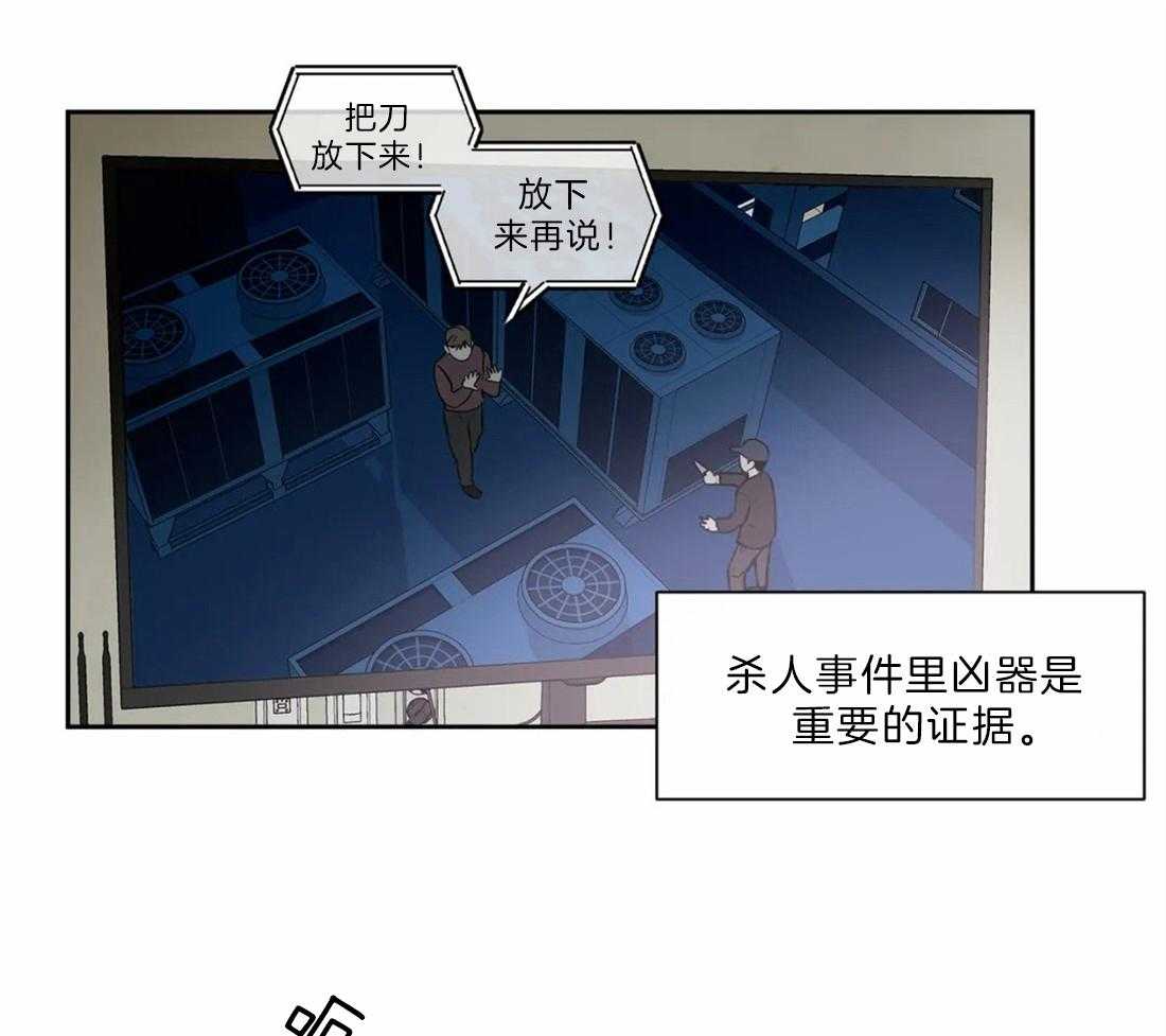 第30话_可以再说一次吗25