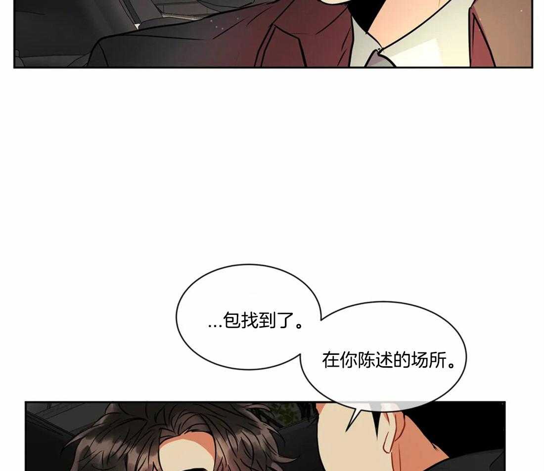 第33话_原因是什么31