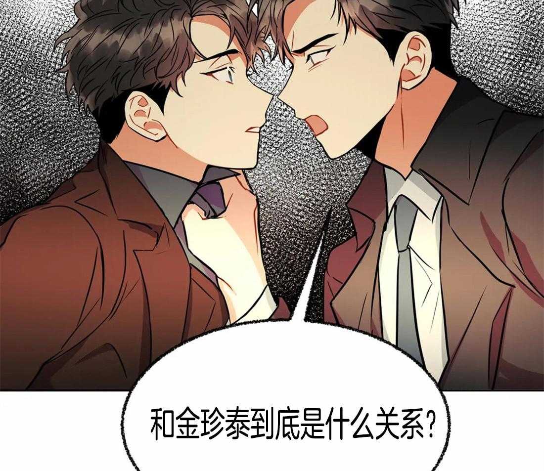 第33话_原因是什么25