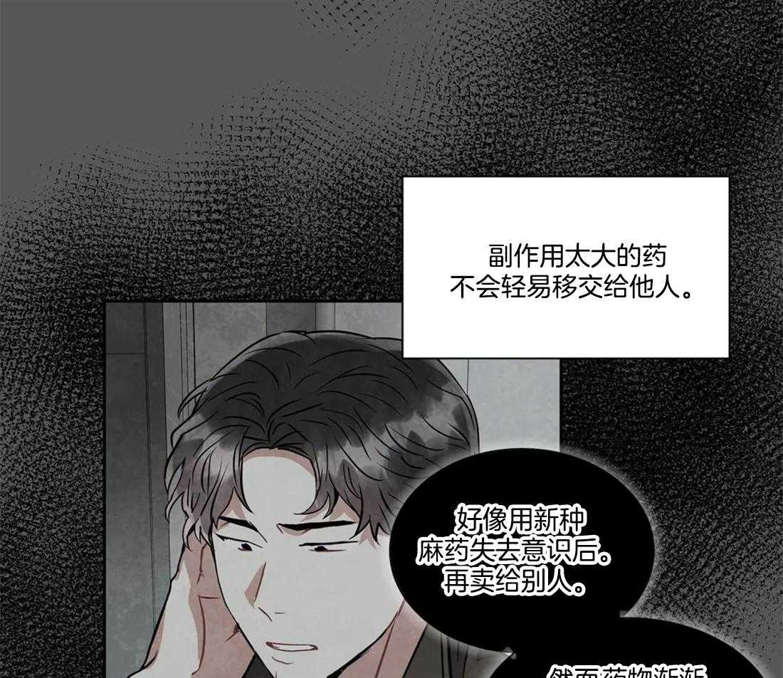 第33话_原因是什么18