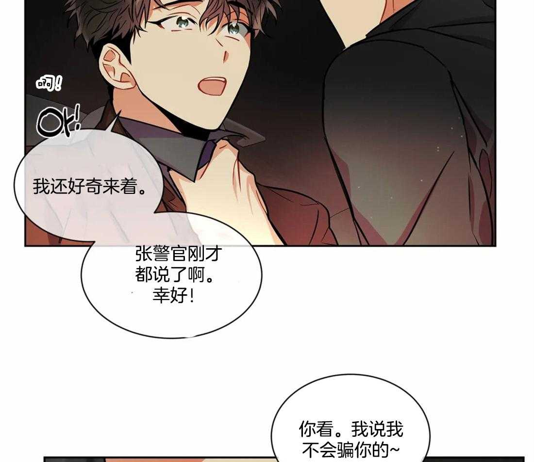 第33话_原因是什么30