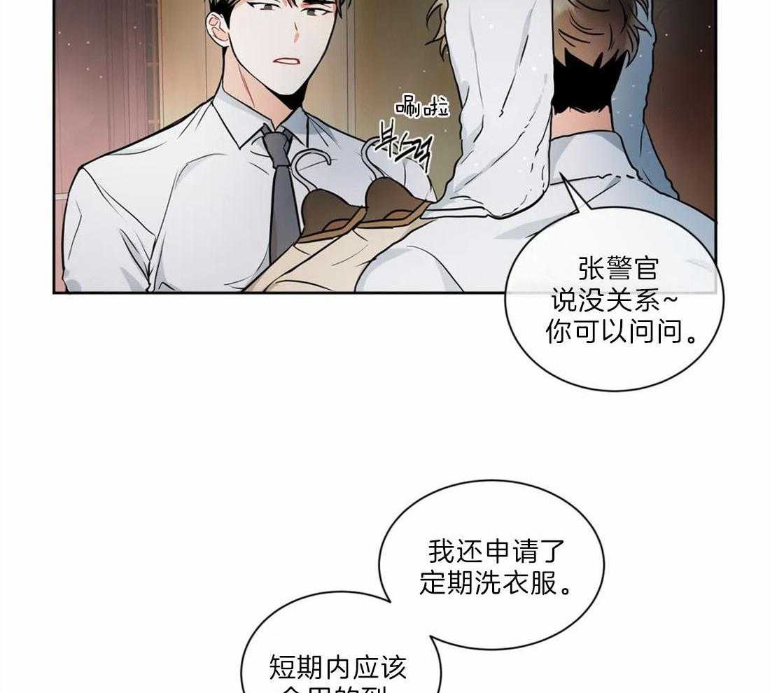 第39话_这位是谁呢20