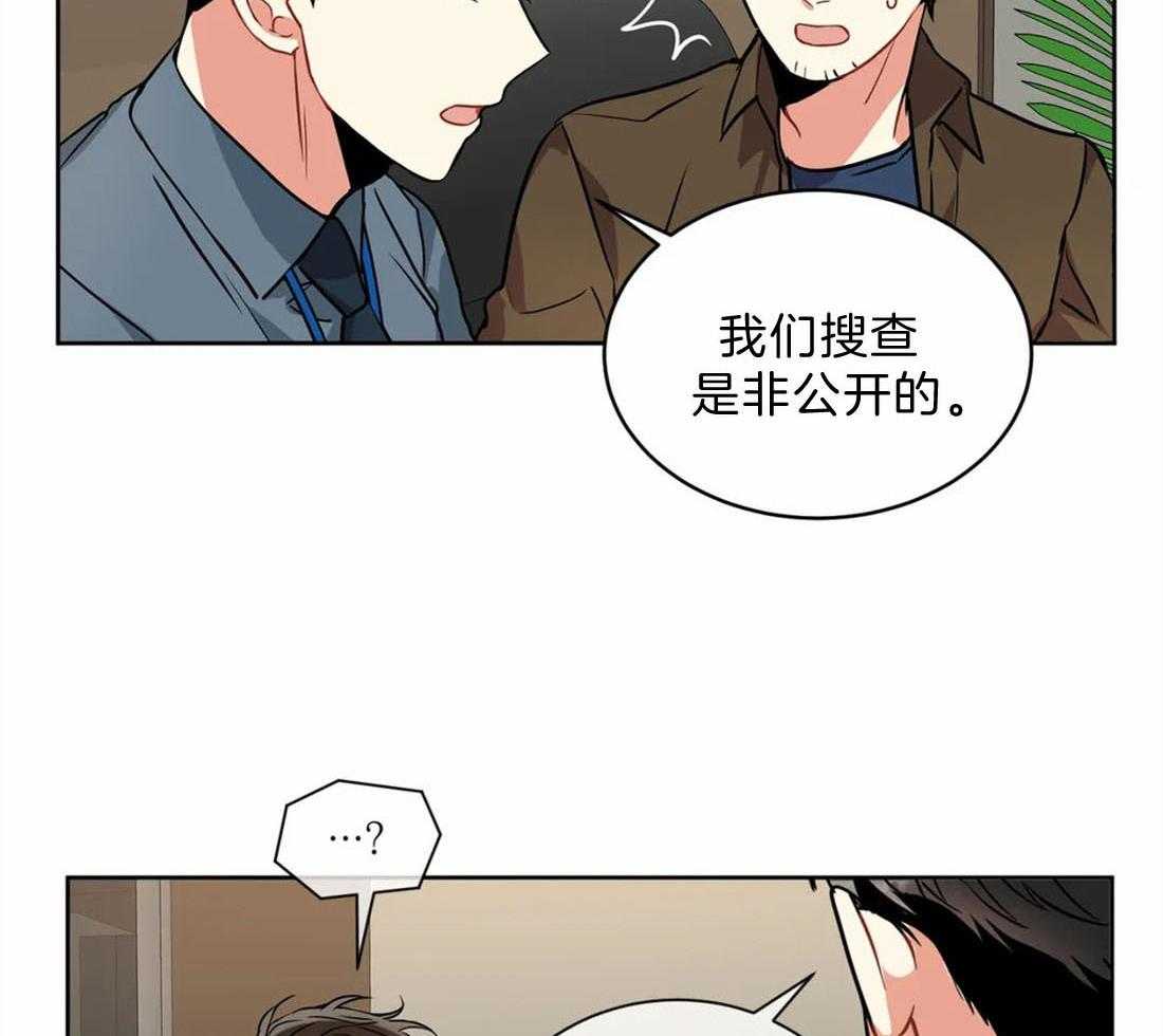 第42话_从我给的证据开始的52