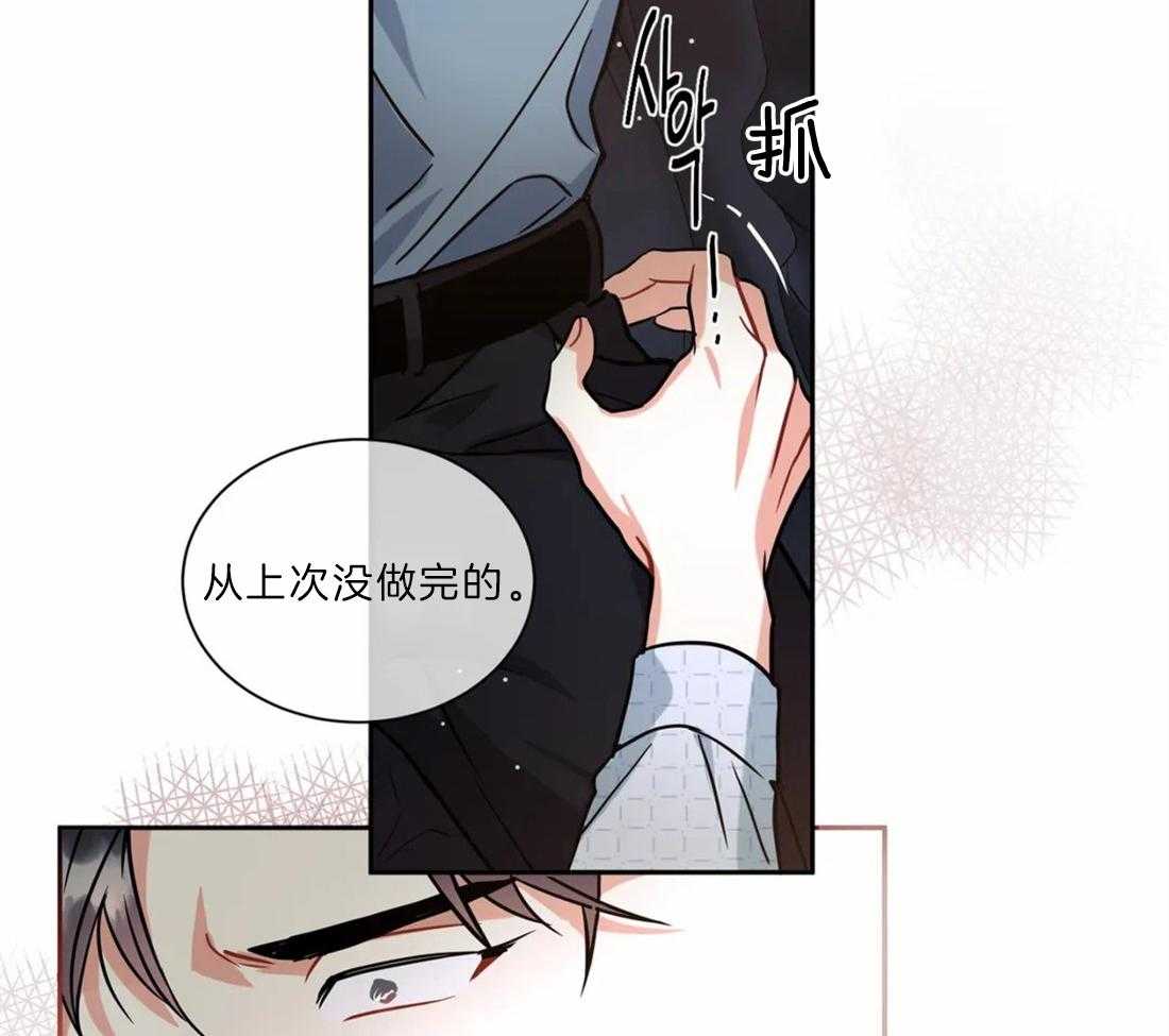 第44话_不要让我问两次26