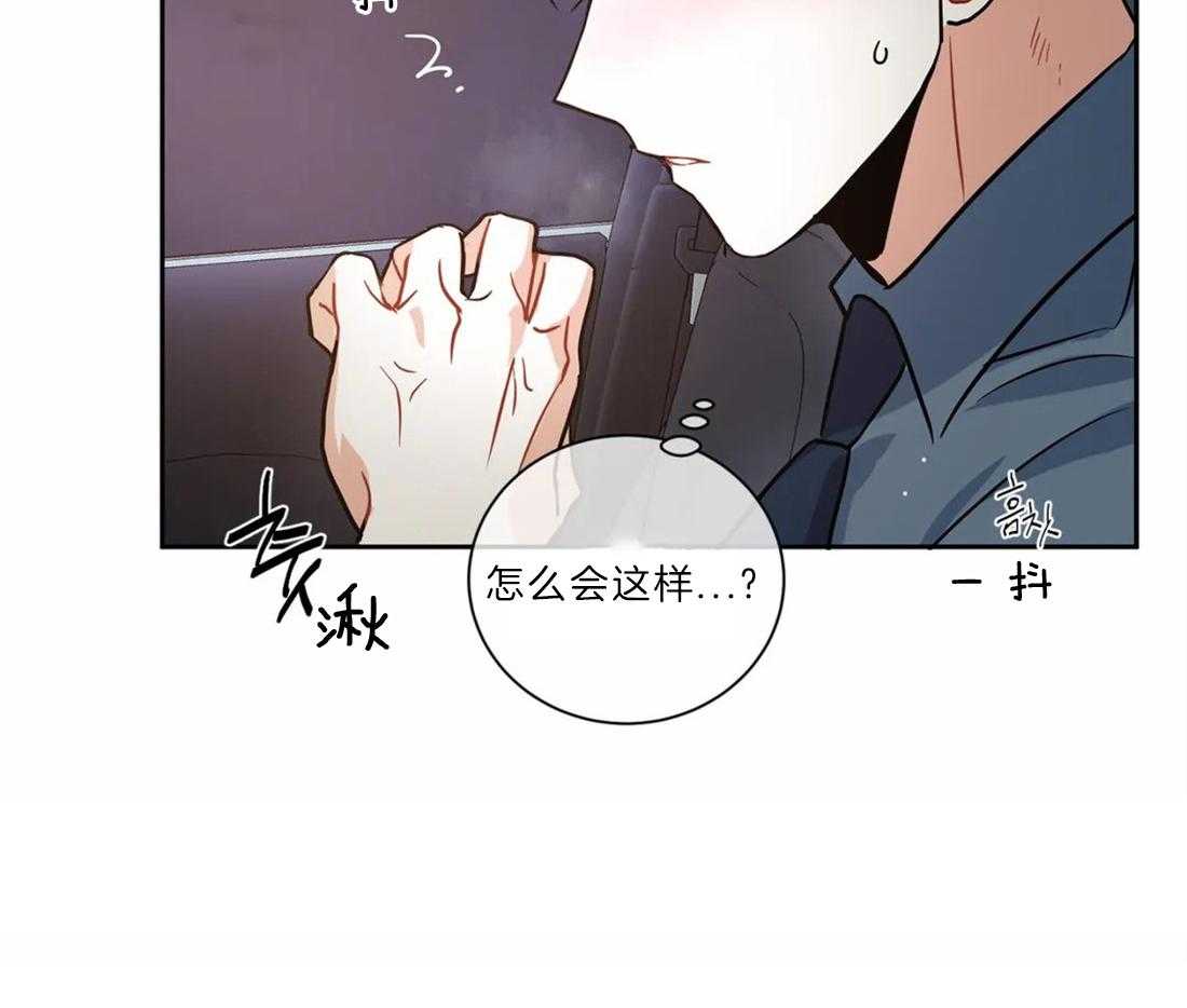 第45话_这次换你危险吧33