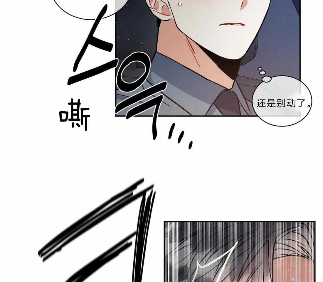 第45话_这次换你危险吧26