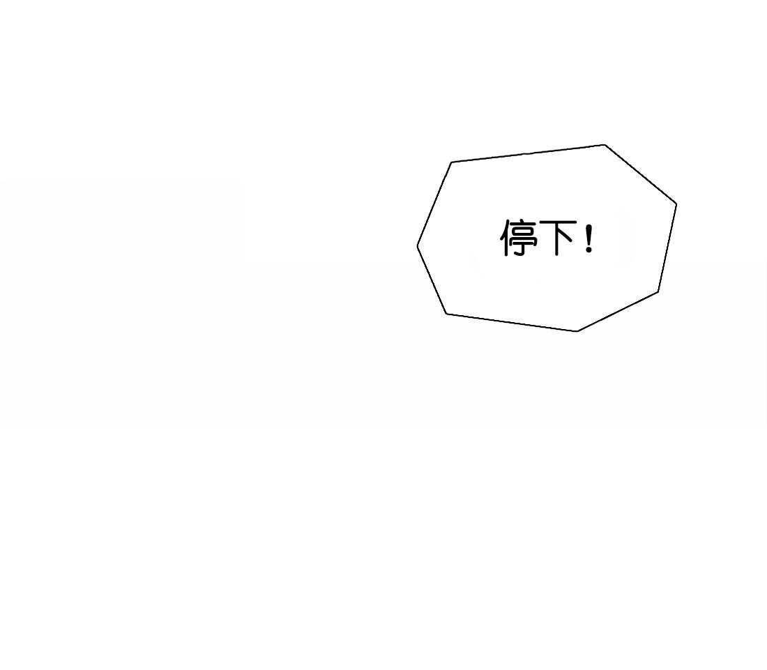 第45话_这次换你危险吧23