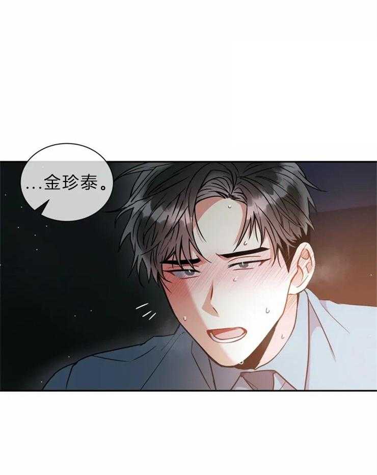 第47话_不要开玩笑6