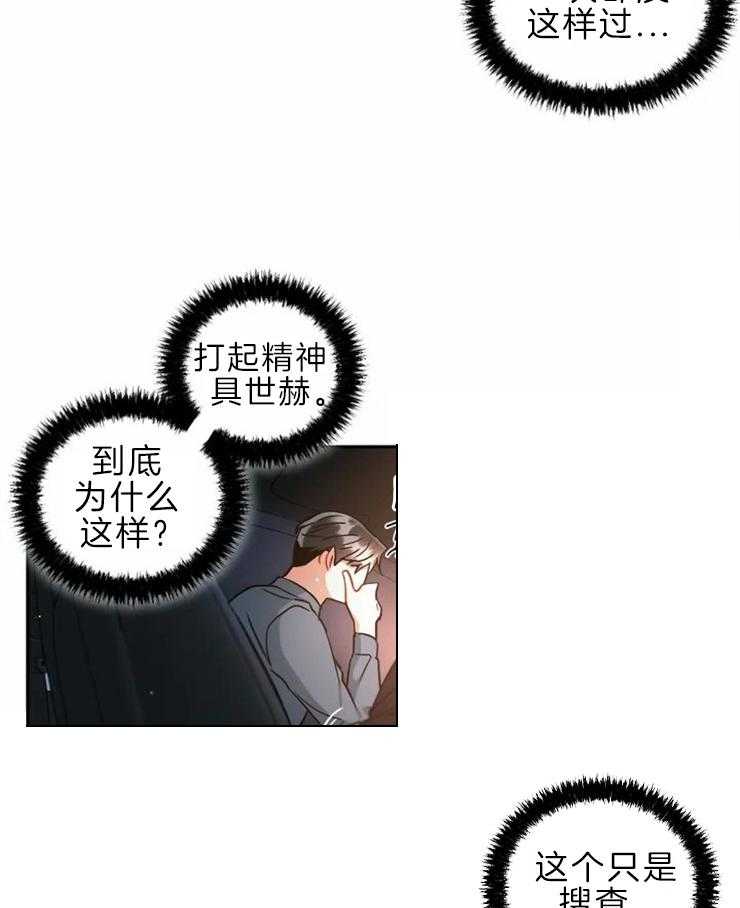 第47话_不要开玩笑19