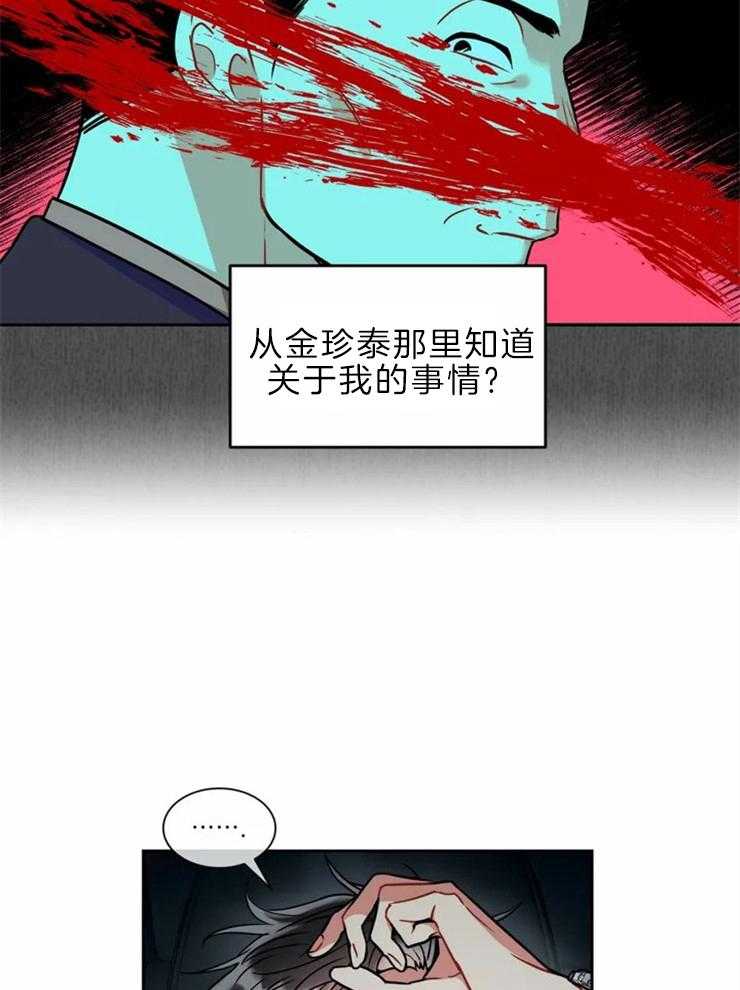 第48话_陈述结束10