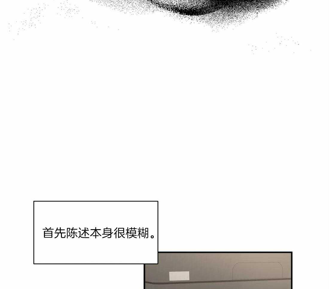 第49话_还会有关联吗15