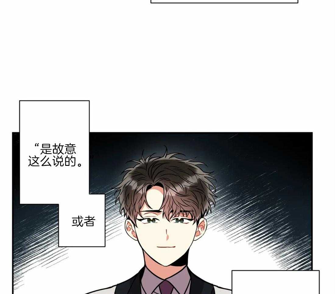 第49话_还会有关联吗9