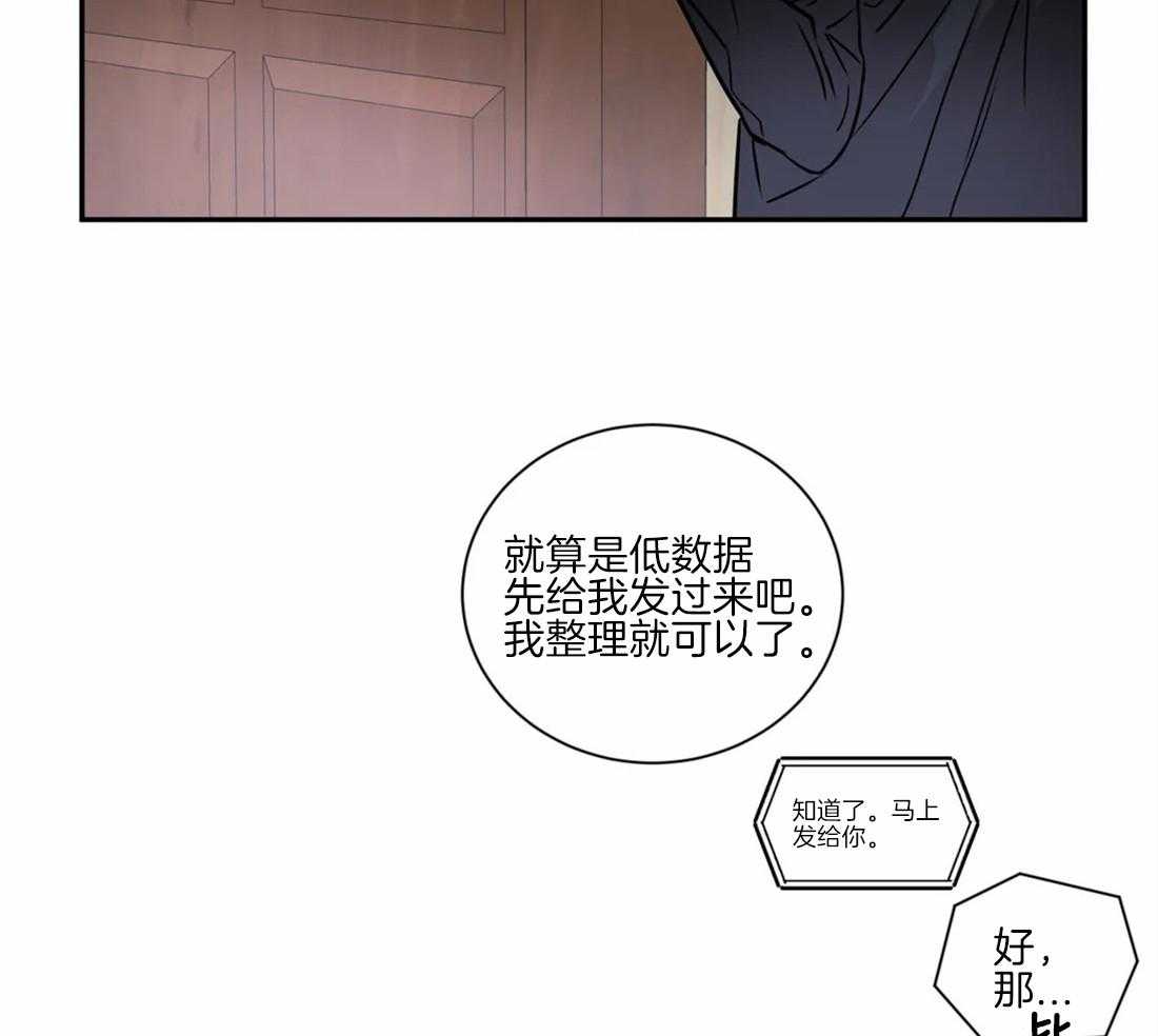 第49话_还会有关联吗53