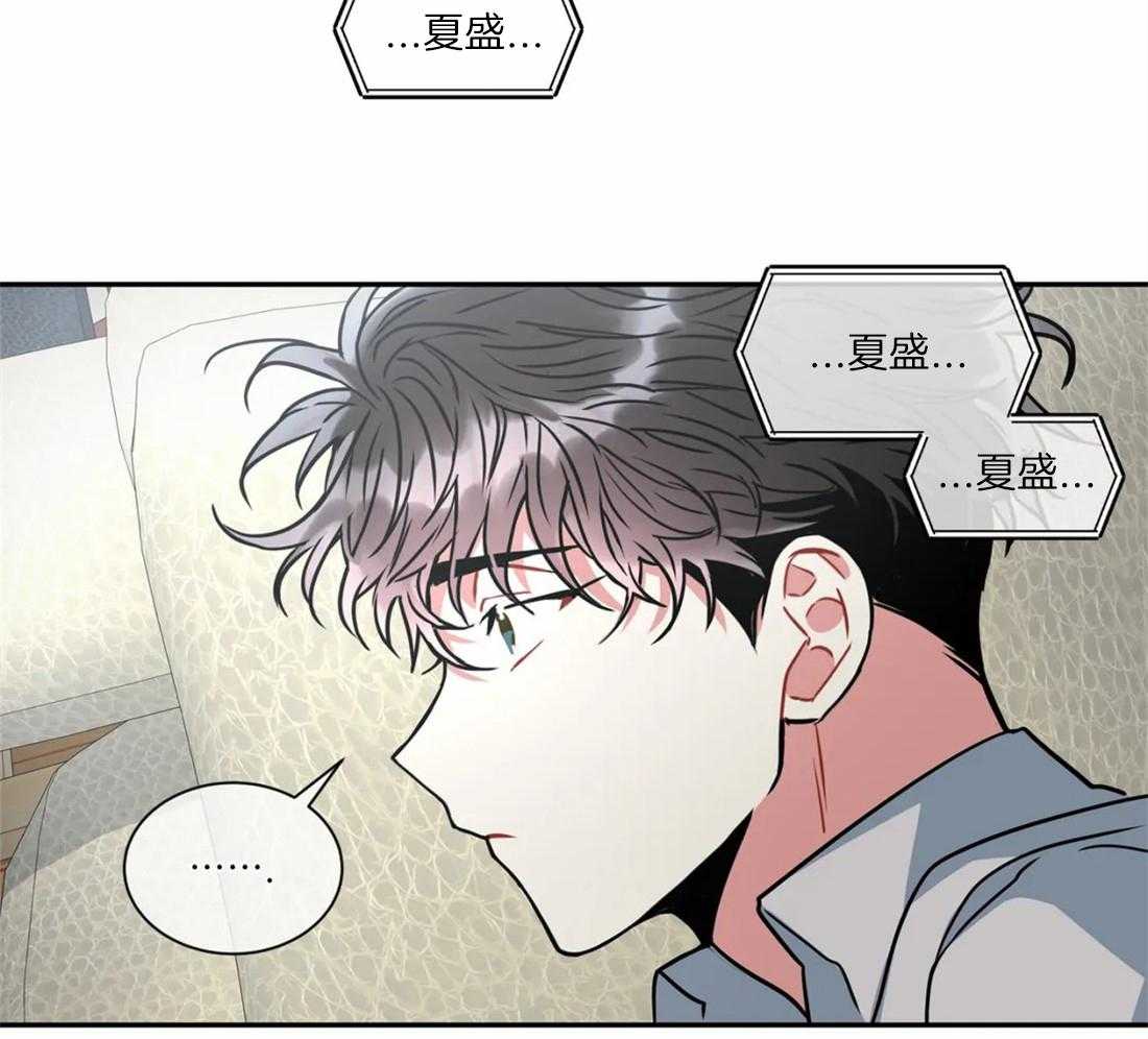 第49话_还会有关联吗34