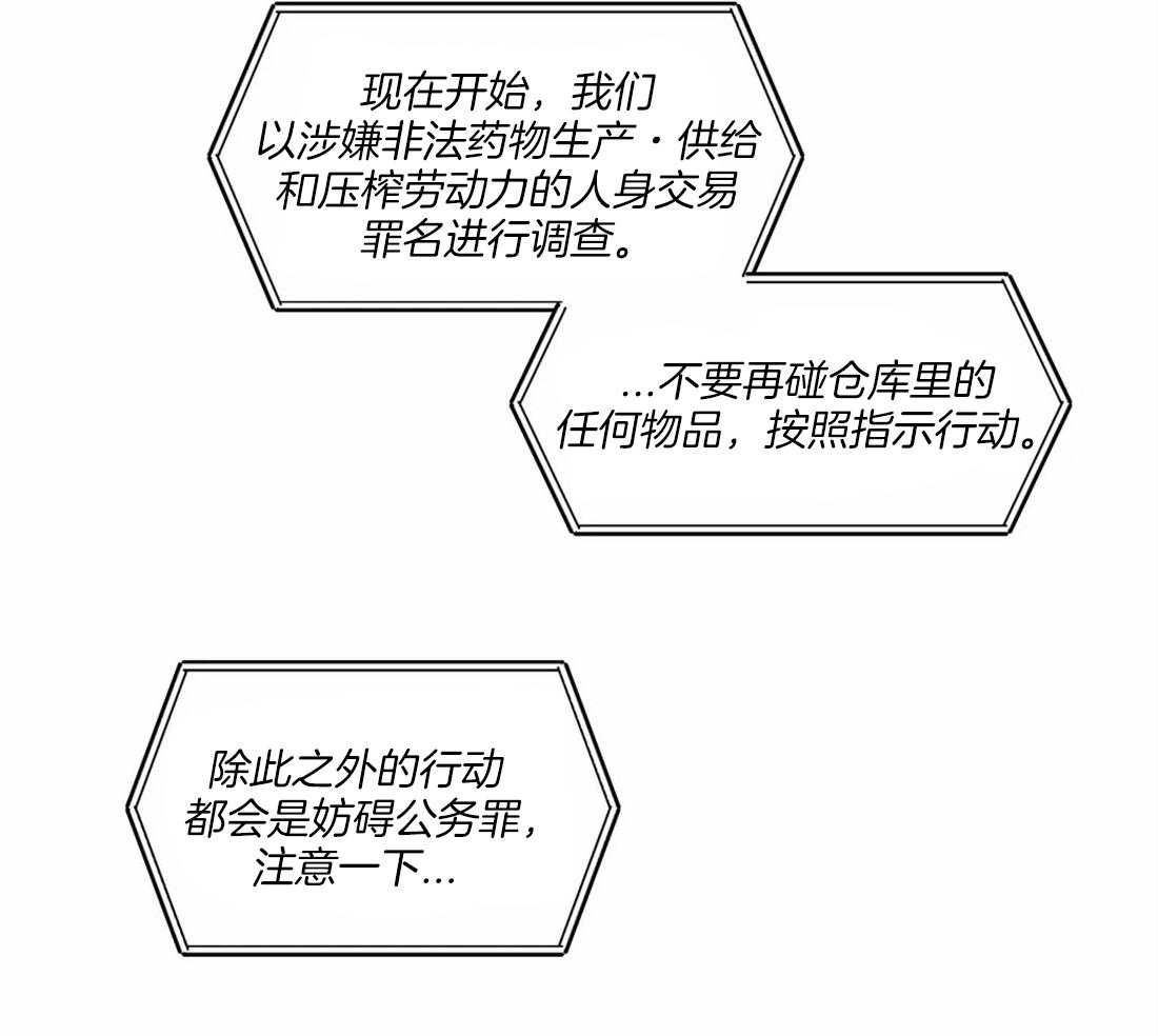 第51话_7亿33