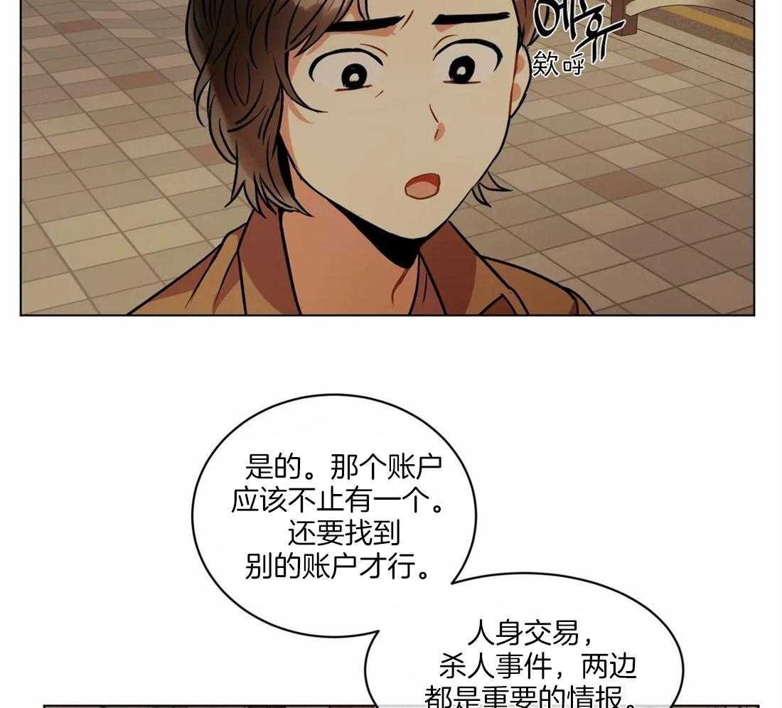 第52话_不能再拖了55