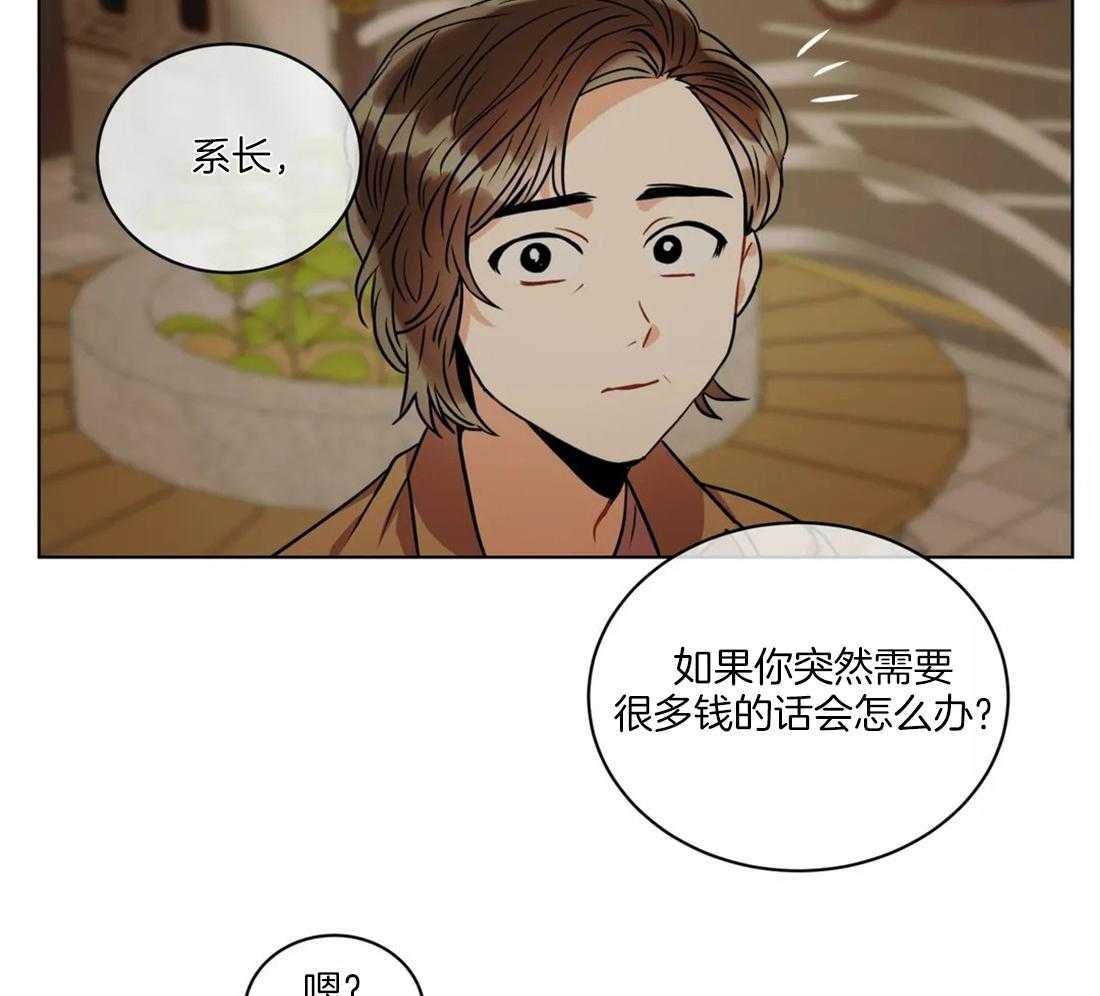 第52话_不能再拖了45