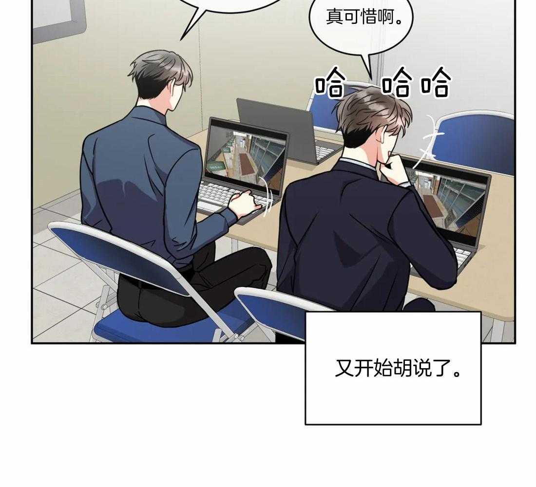 第58话_真的讨厌吗0