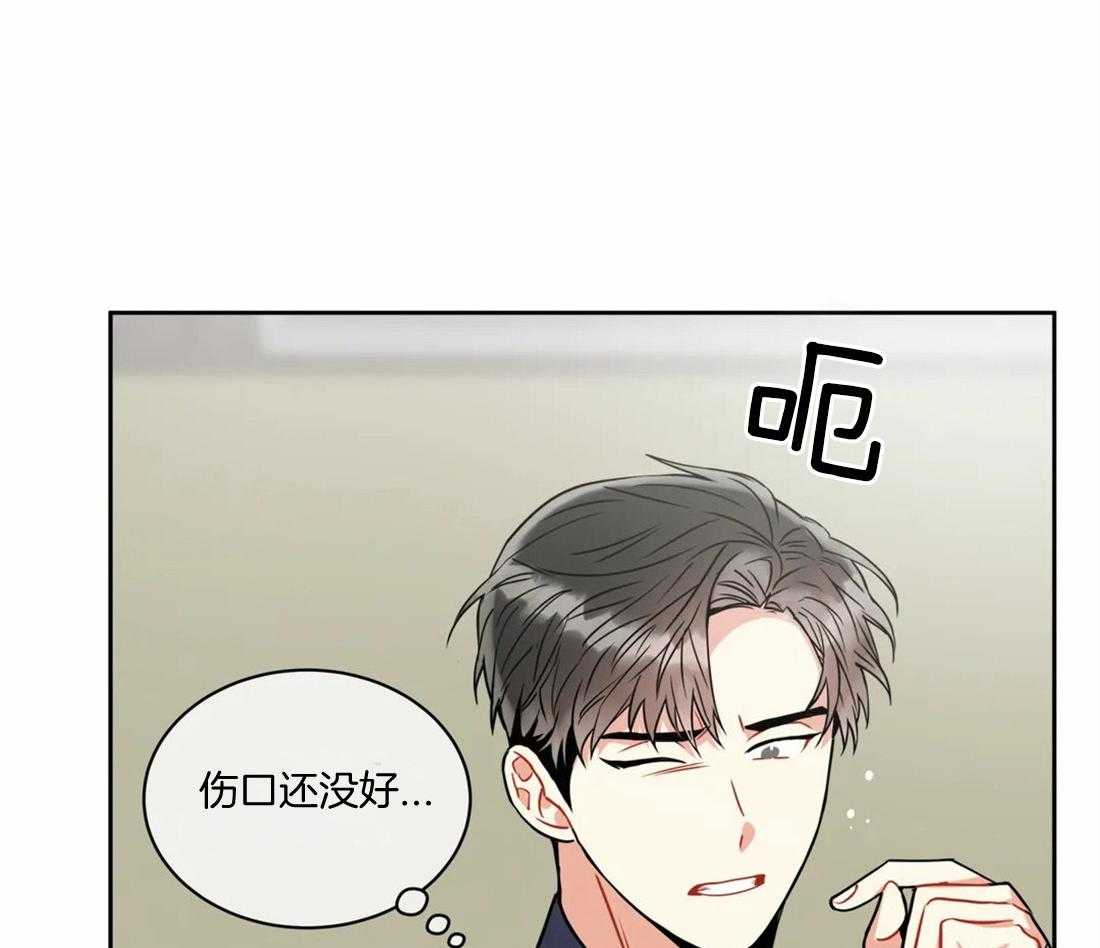 第58话_真的讨厌吗31