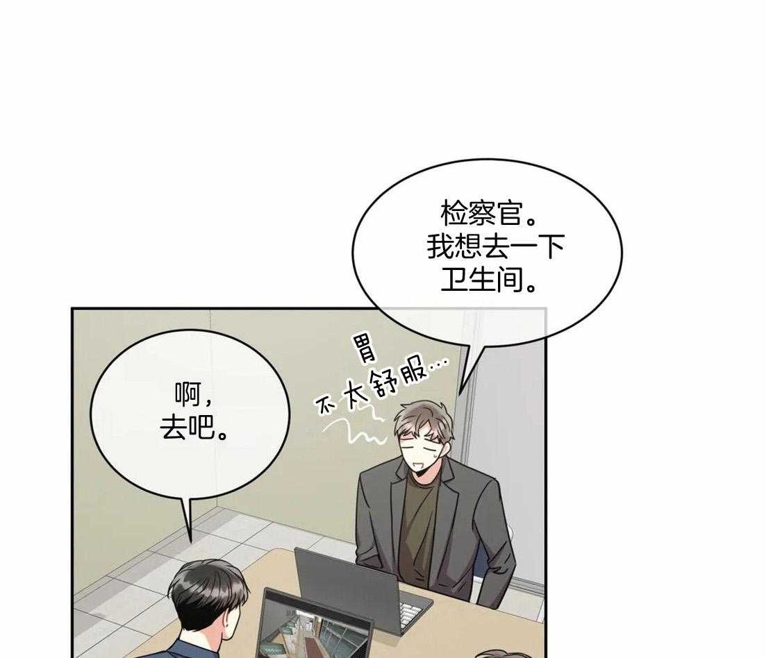 第58话_真的讨厌吗36