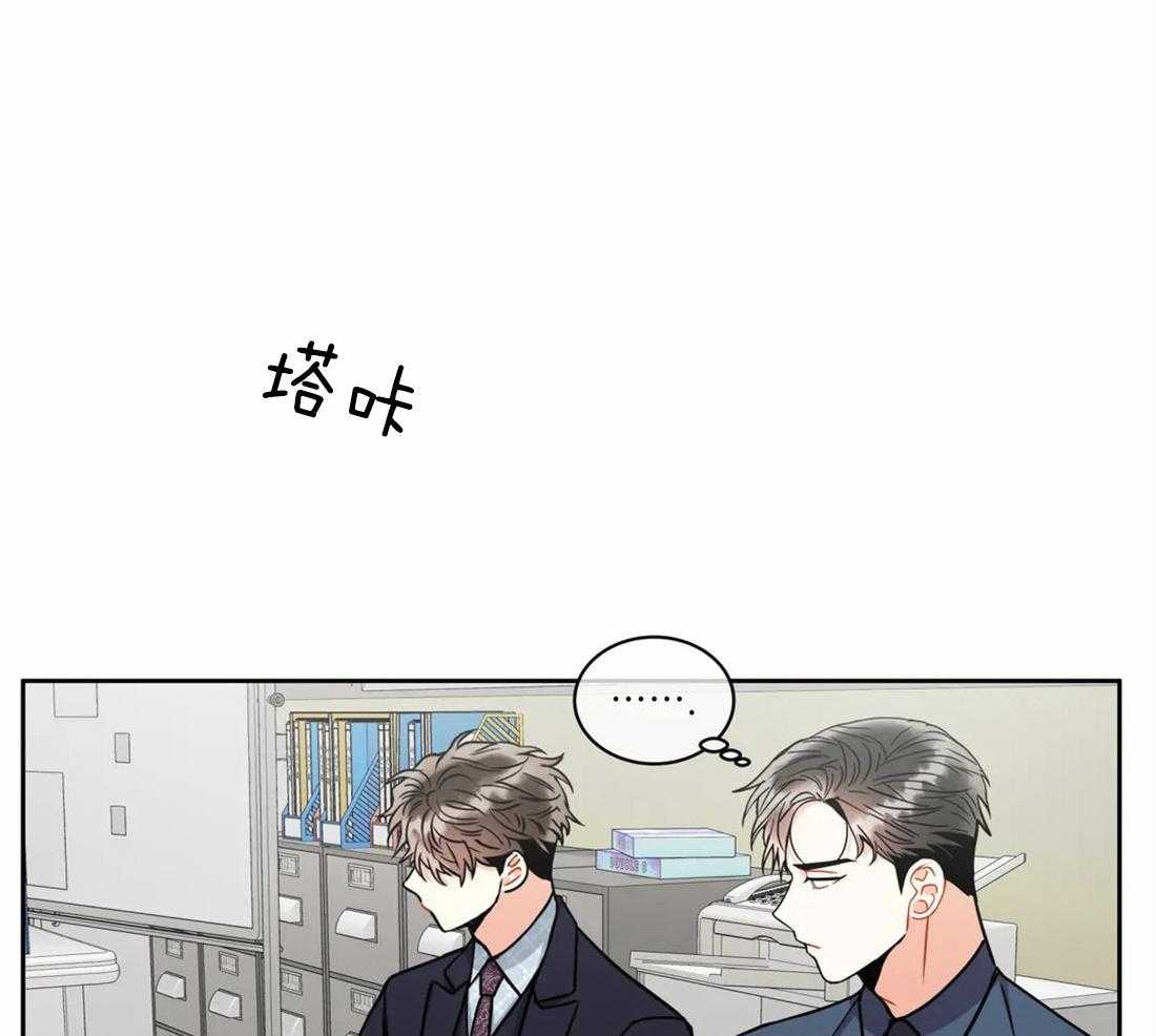 第58话_真的讨厌吗18