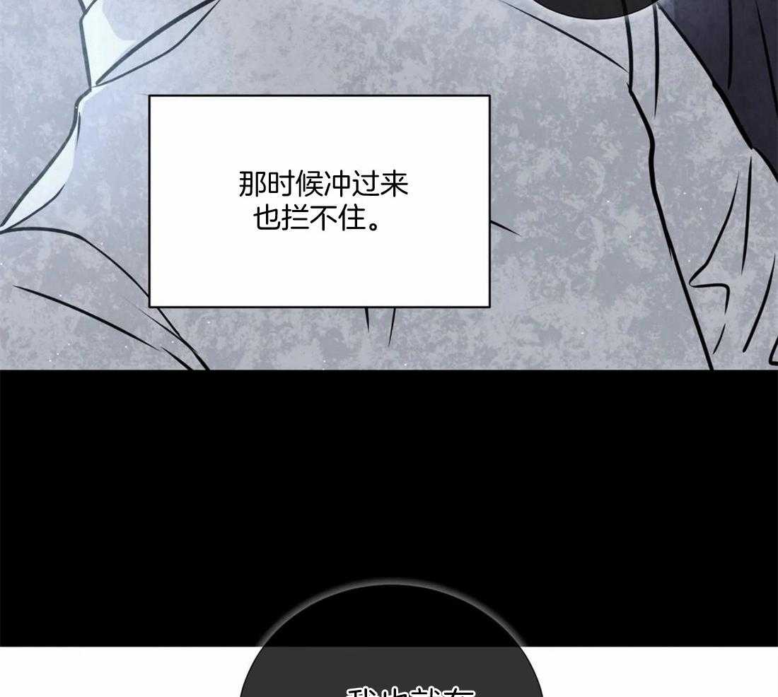 第58话_真的讨厌吗12