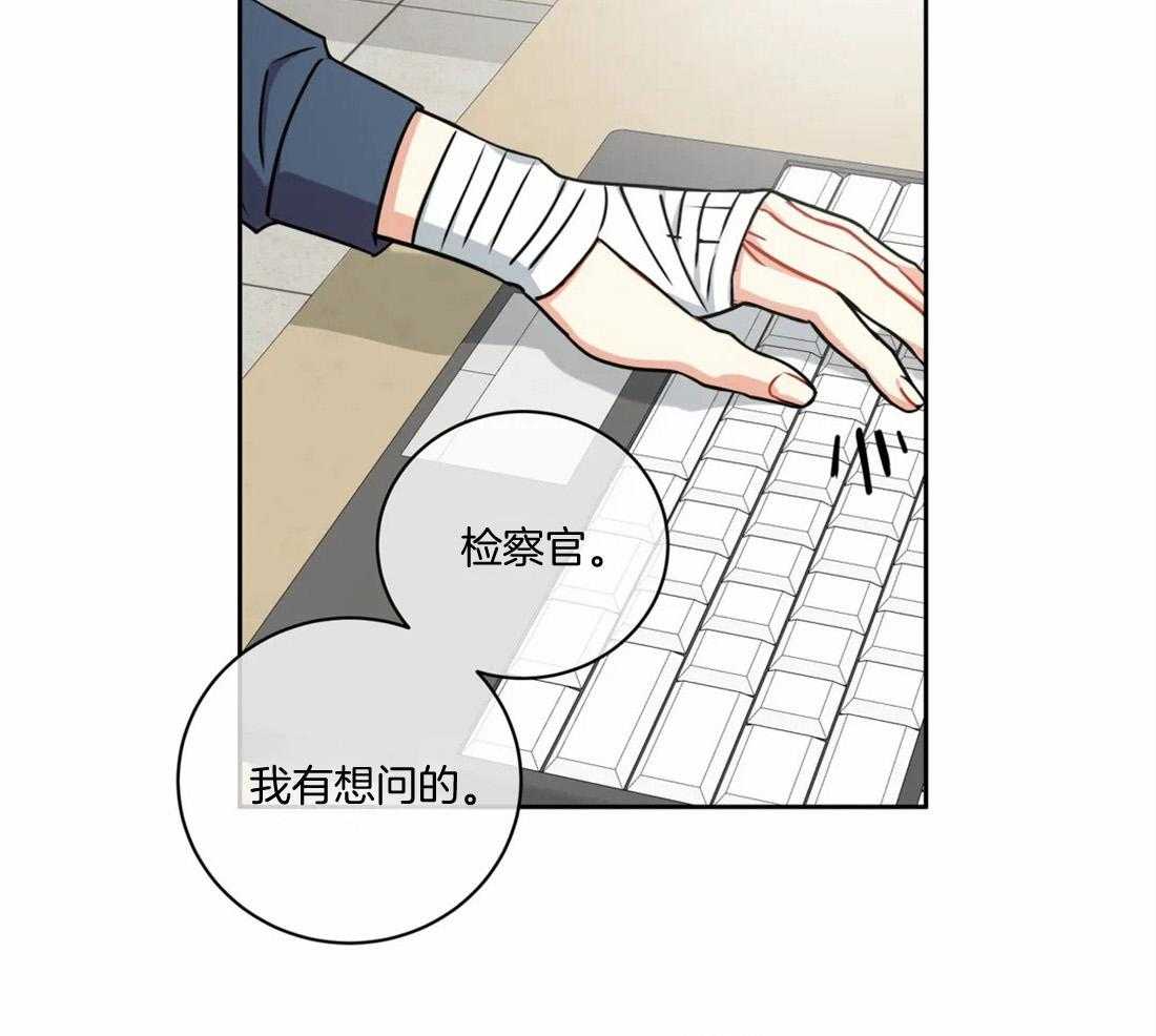 第58话_真的讨厌吗7