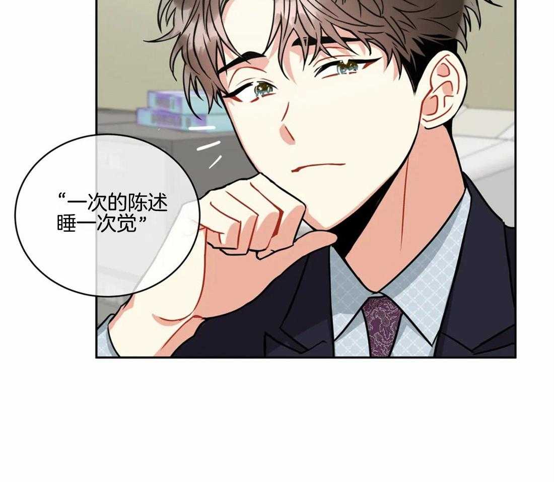 第59话_因为我需要38