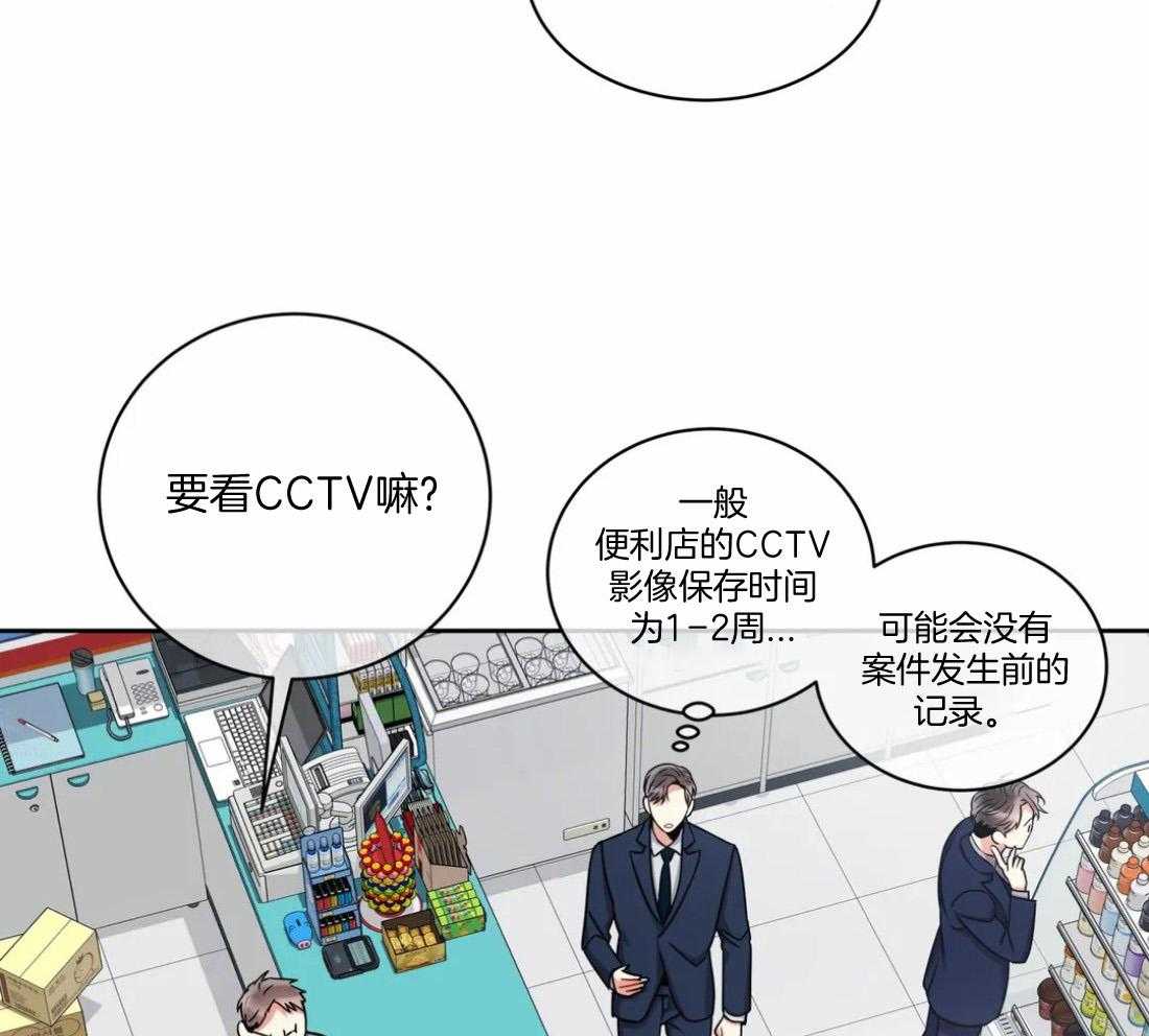 第61话_视频8